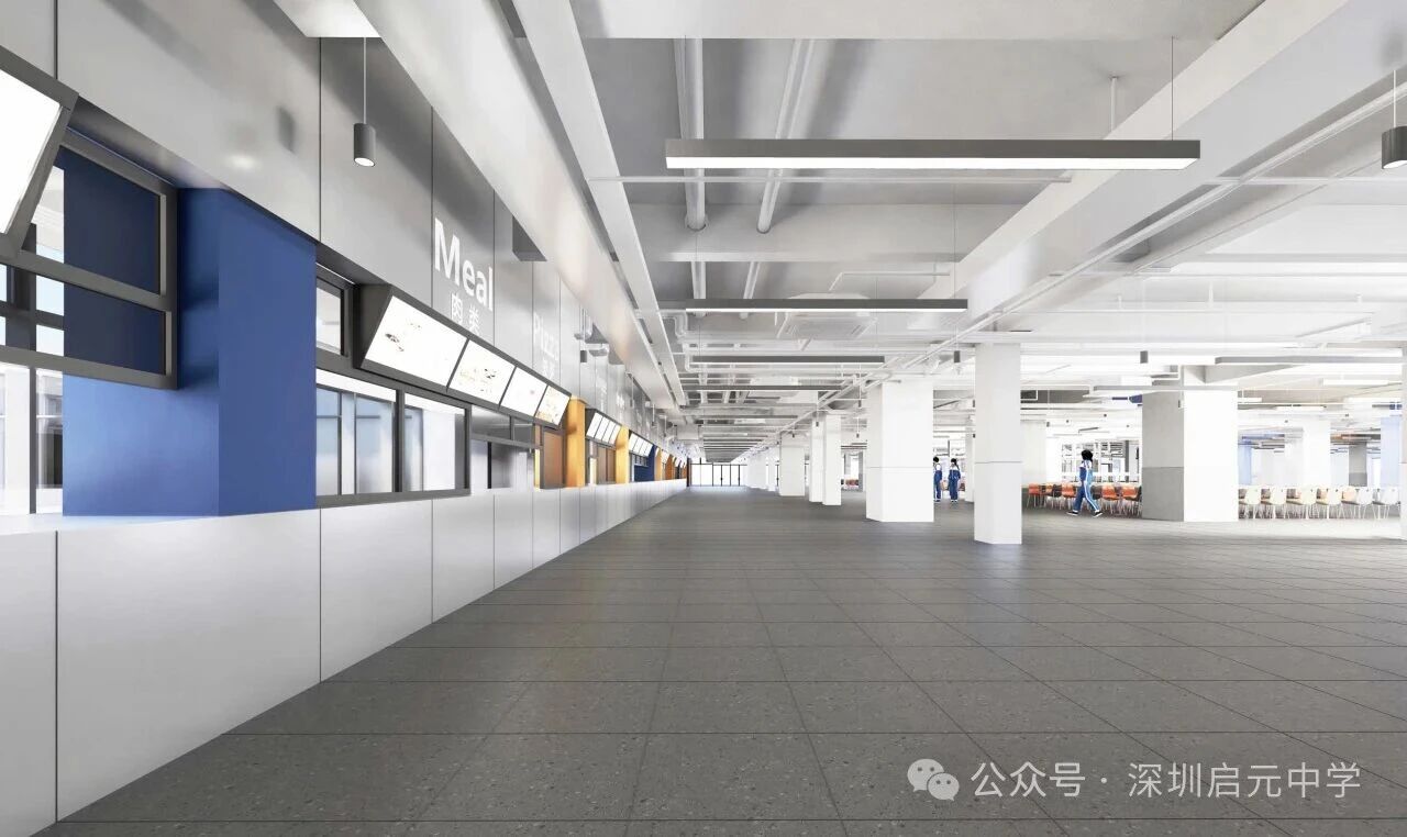 深圳启元中学校园环境