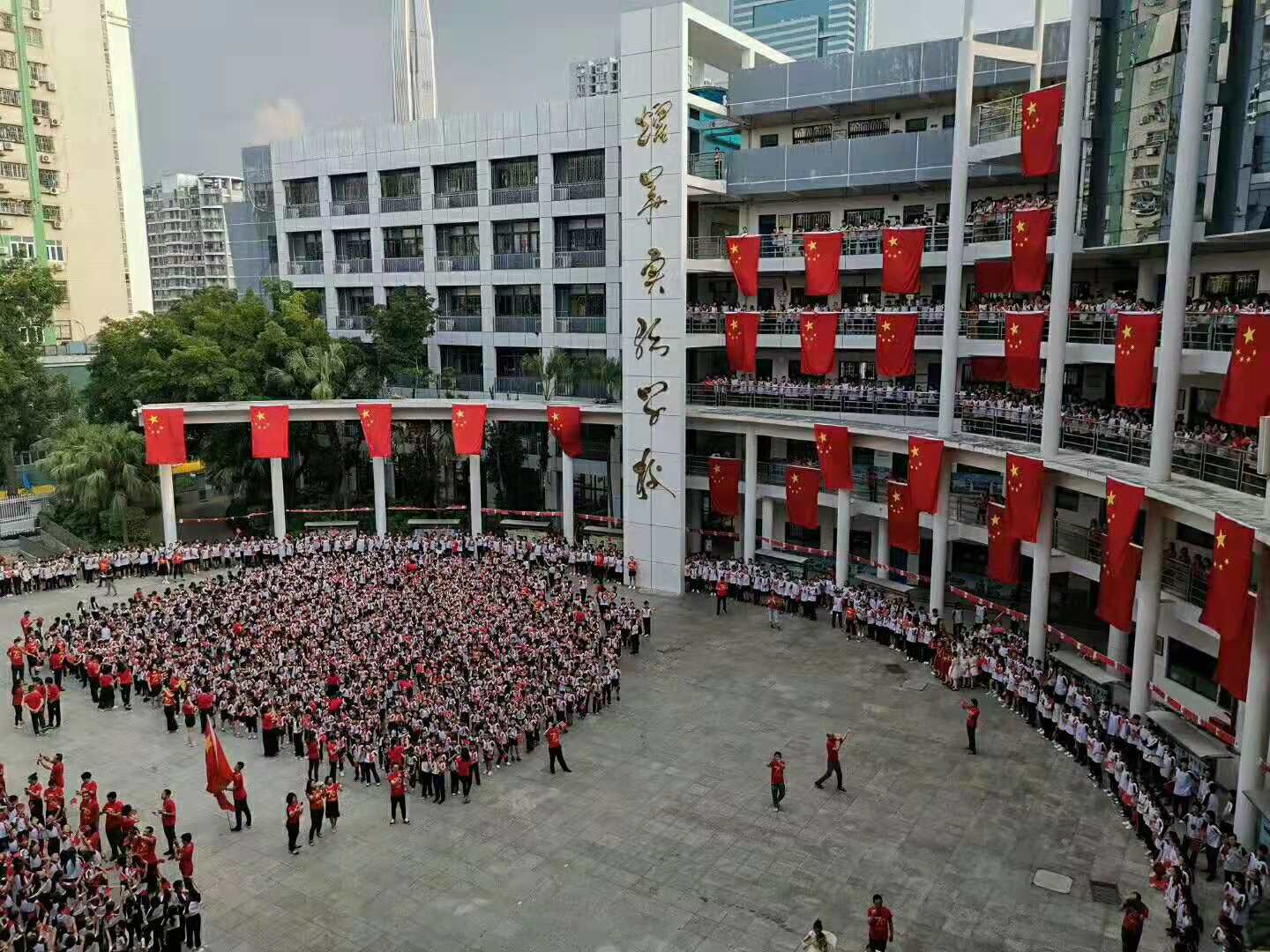 深圳市耀华外国语学校校园环境