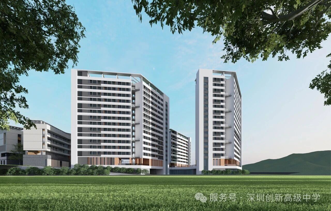 深圳创新高级中学(综合高中)校园环境