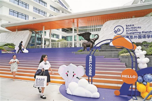深圳市光明区贝赛思外国语学校校园环境