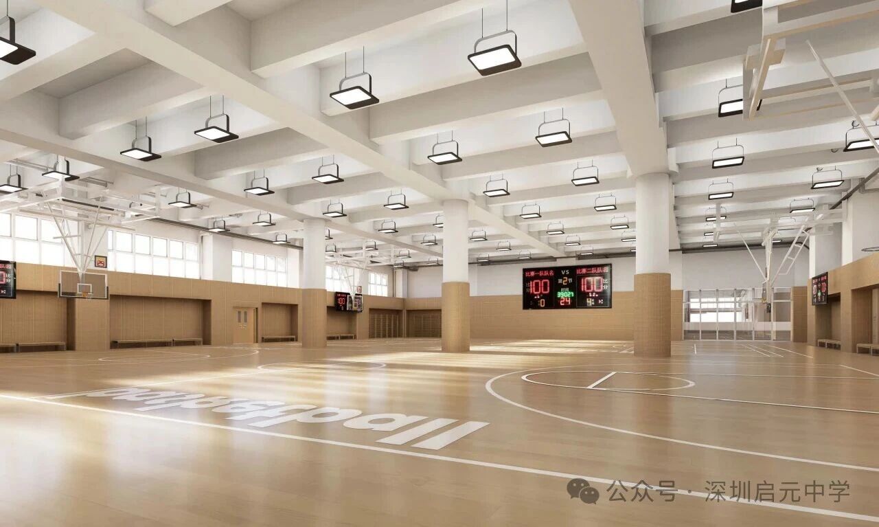 深圳启元中学校园环境