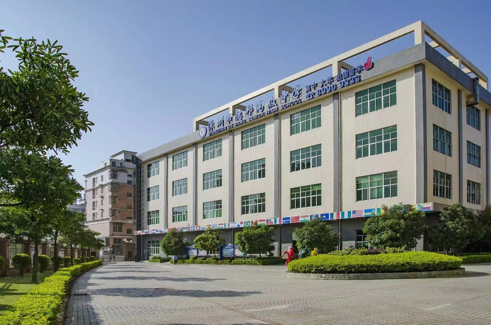 深圳市德邦高级中学