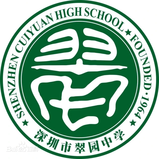 翠园中学(东门北路校区)
